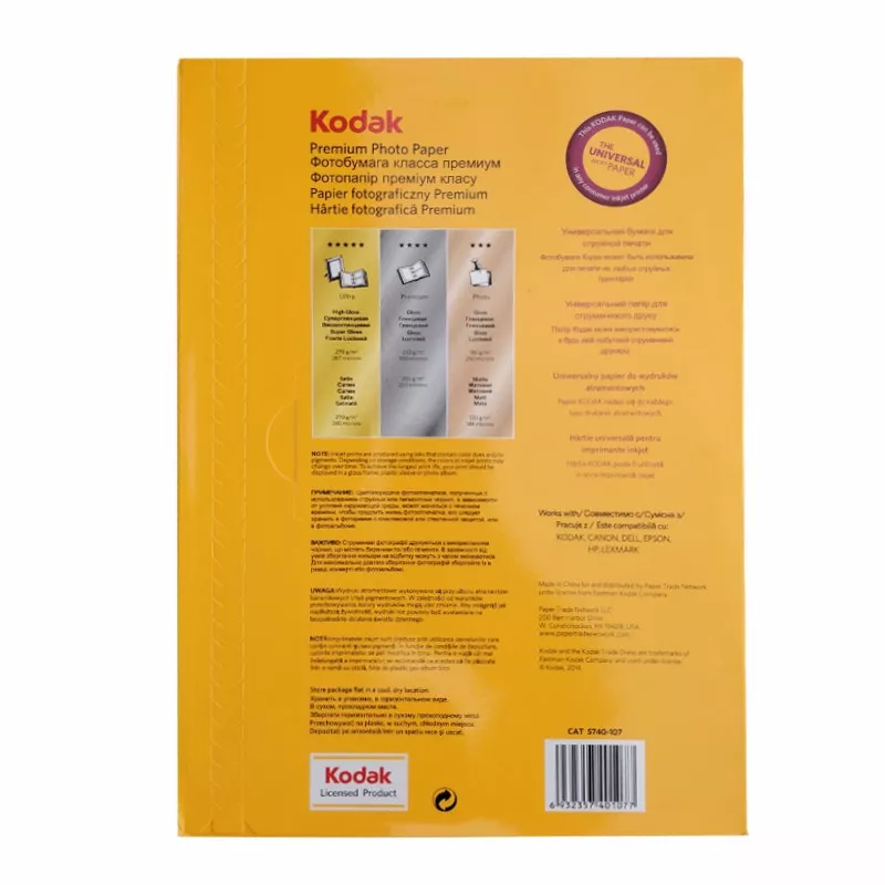 Pachet 500 coli hartie foto Kodak Premium Glossy, 10x15 cm, 230 g - 2 | YEO