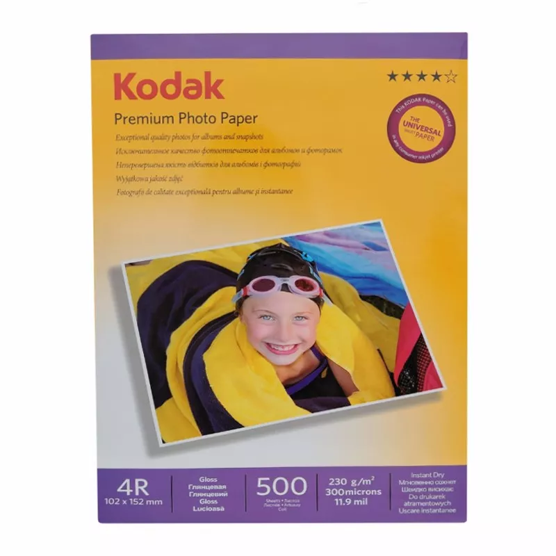 Pachet 500 coli hartie foto Kodak Premium Glossy, 10x15 cm, 230 g - 1 | YEO