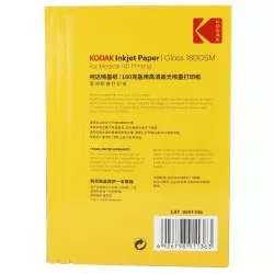 Hartie Kodak Gloss 180 grame, inkjet, format A4, 5760DPI, print medical